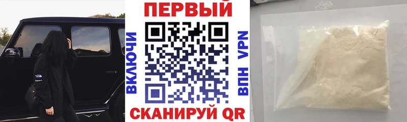 Амфетамин Premium  darknet телеграм  Канаш  закладка 