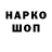 Наркотические марки 1,8мг Com rade