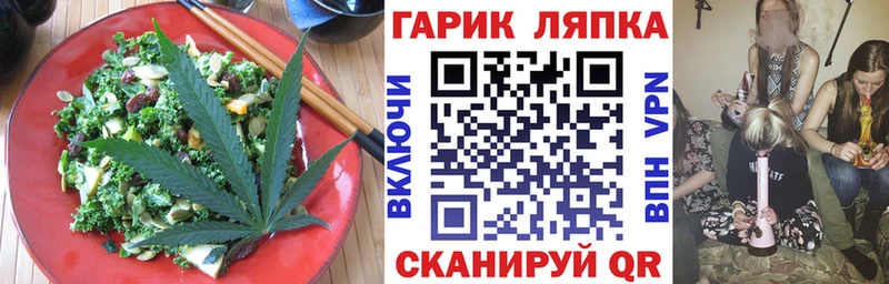 Cannafood конопля  kraken ТОР  Канаш 