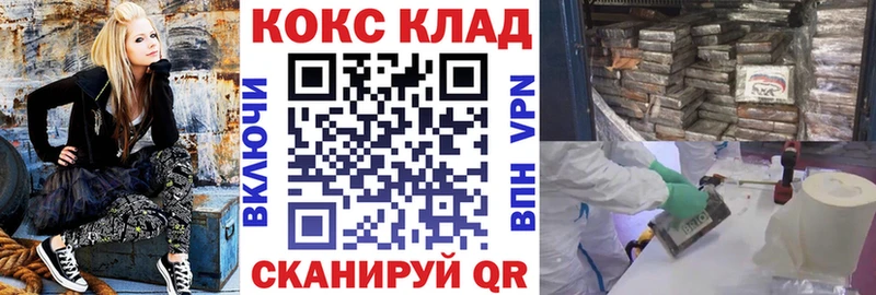 Кокаин Columbia  наркотики  Канаш 