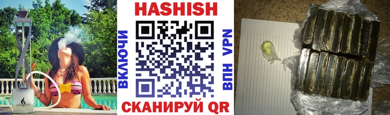 Гашиш hashish  Канаш 