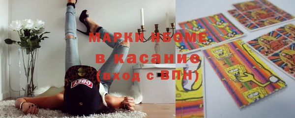 МДМА Алексеевка
