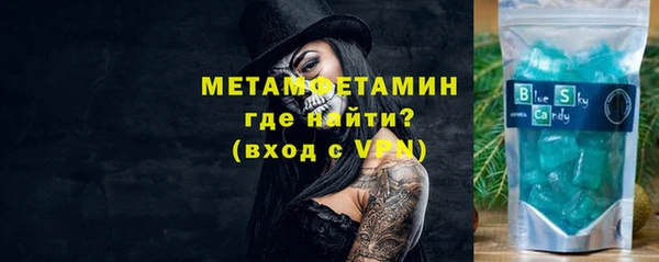 дмт Армянск