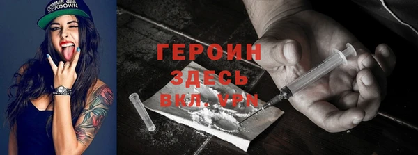 прущие грибы Арсеньев