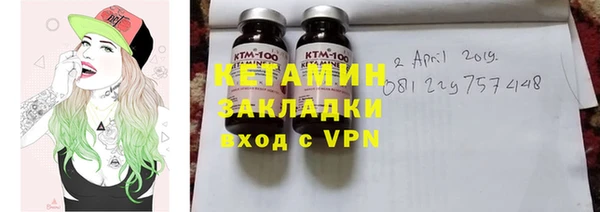 прущие грибы Арсеньев