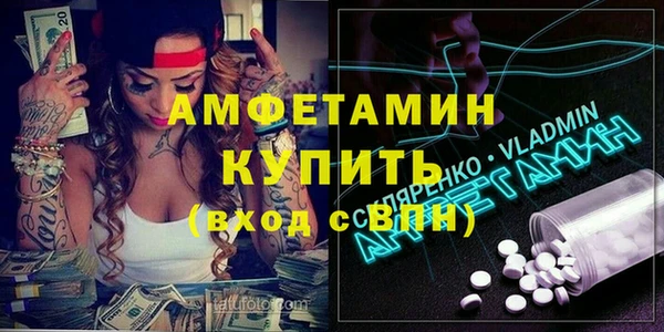 МДМА Алексеевка
