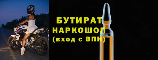 бутират Алзамай