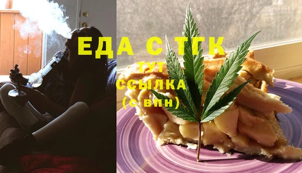 прущие грибы Арсеньев