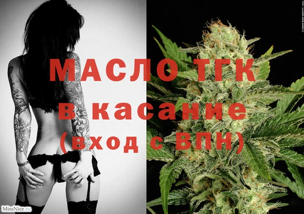 МДМА Абинск