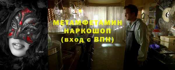 прущие грибы Арсеньев