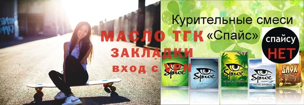 дмт Армянск