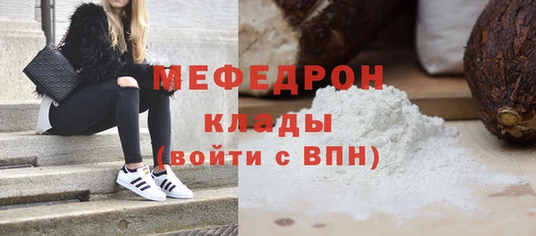 прущие грибы Арсеньев