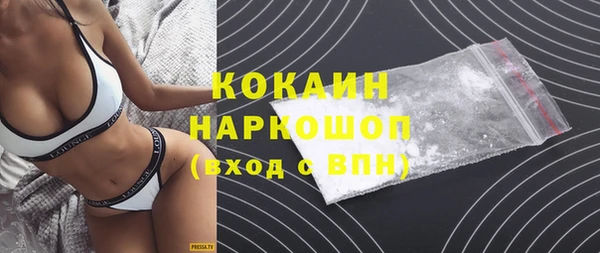 соль курить ск Алексин