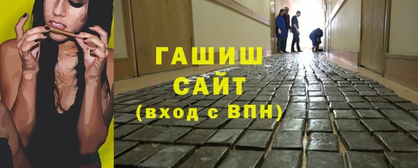 соль курить ск Алексин