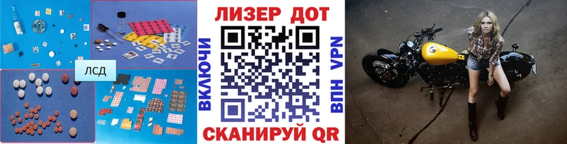 цены наркотик  Канаш  ЛСД экстази кислота 