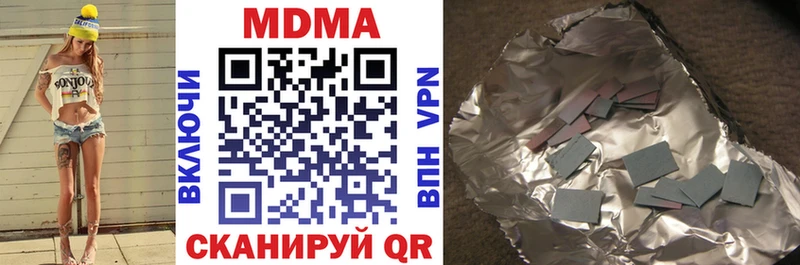 MDMA молли  купить  цена  Канаш 