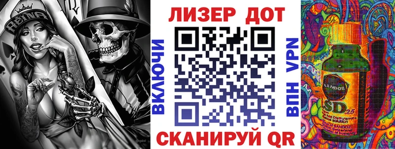 omg зеркало  купить наркоту  Канаш  Марки N-bome 1,8мг 