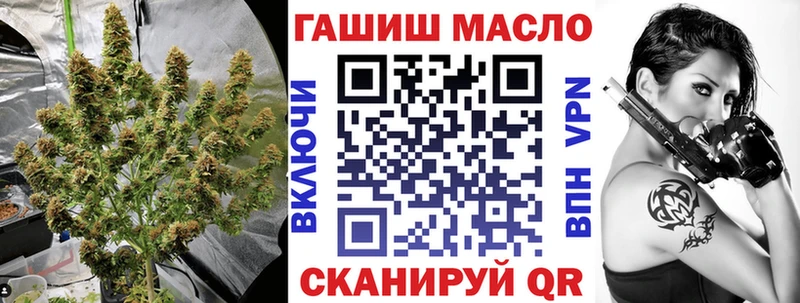 ТГК концентрат  Канаш 